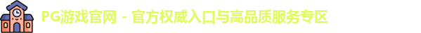 pg